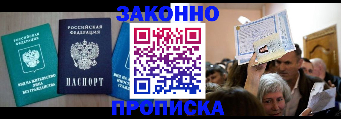 регистрация для школы в Боре